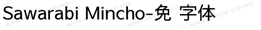 Sawarabi Mincho字体转换